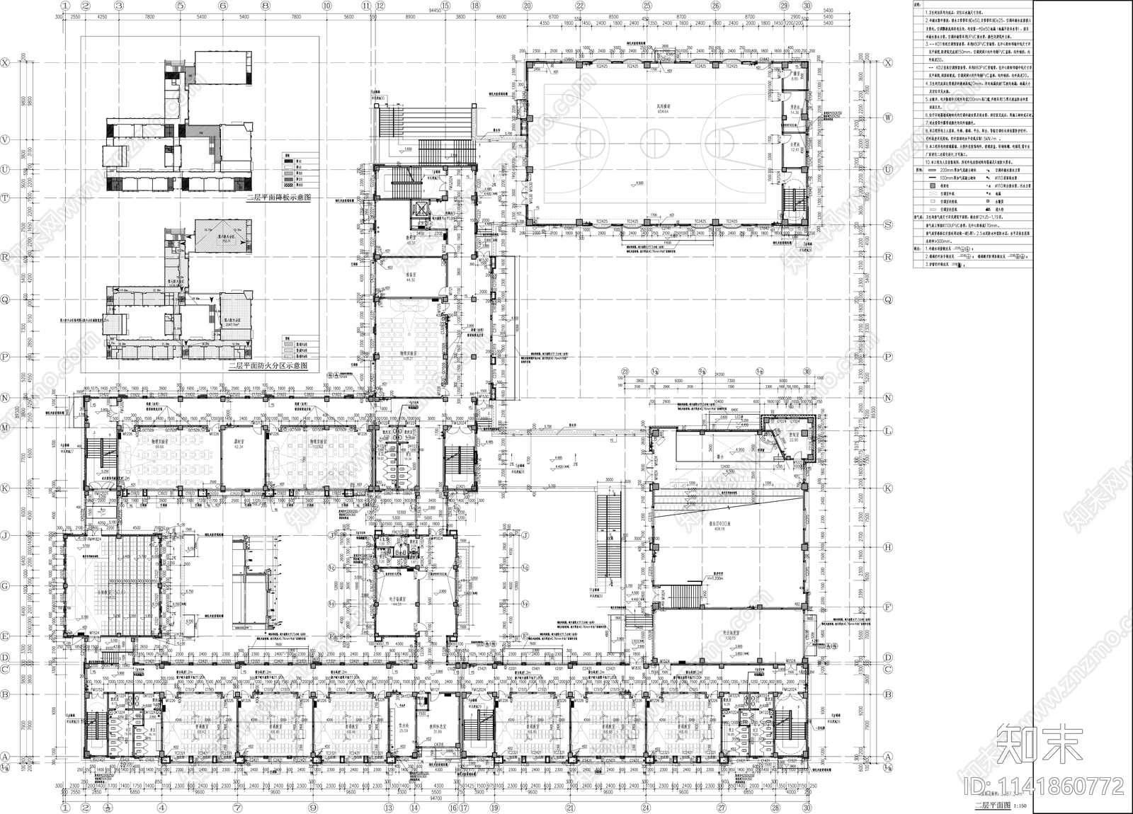 现代小学建筑cad施工图下载【ID:1141860772】