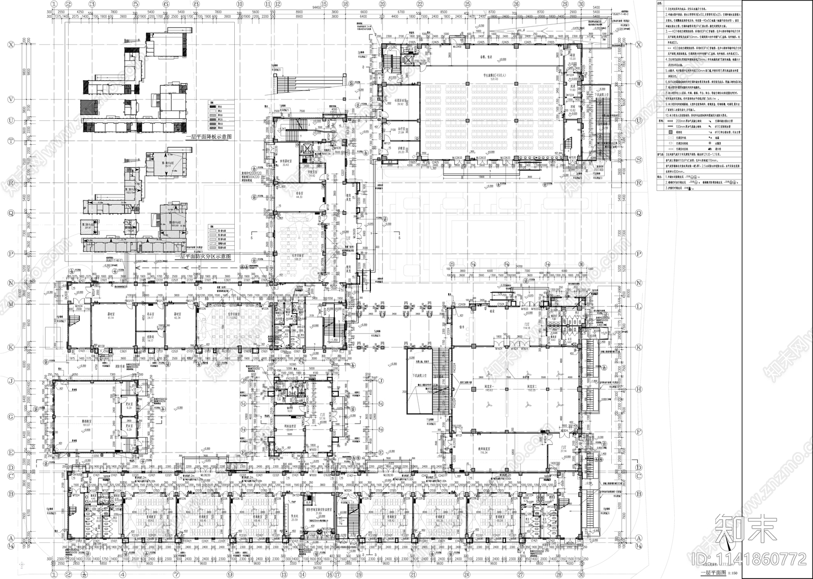 现代小学建筑cad施工图下载【ID:1141860772】