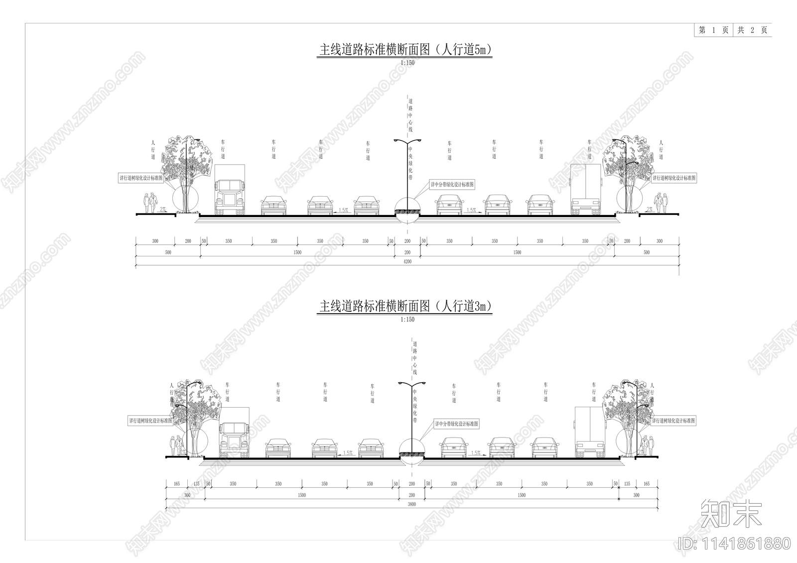蔡家嘉陵江大桥绿化工程cad施工图下载【ID:1141861880】