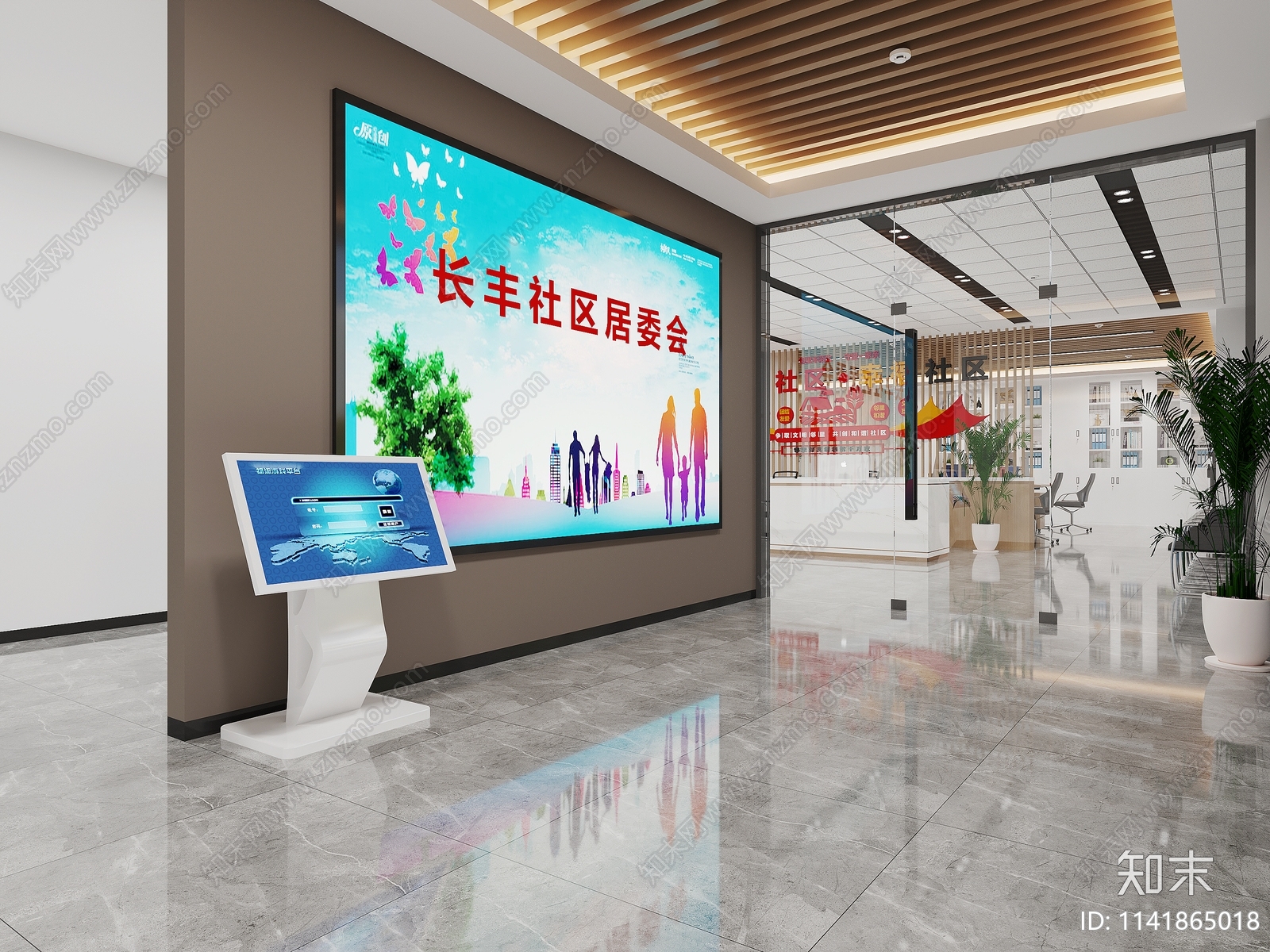 现代社区服务中心3D模型下载【ID:1141865018】