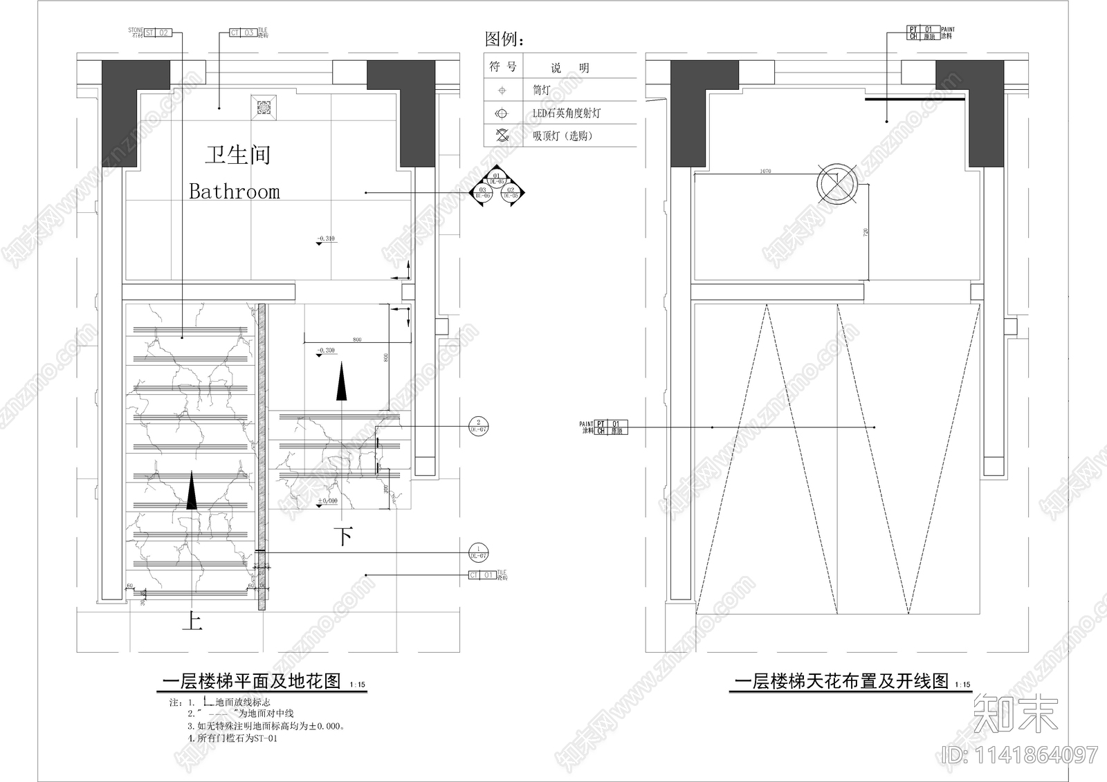 别墅楼梯大样cad施工图下载【ID:1141864097】