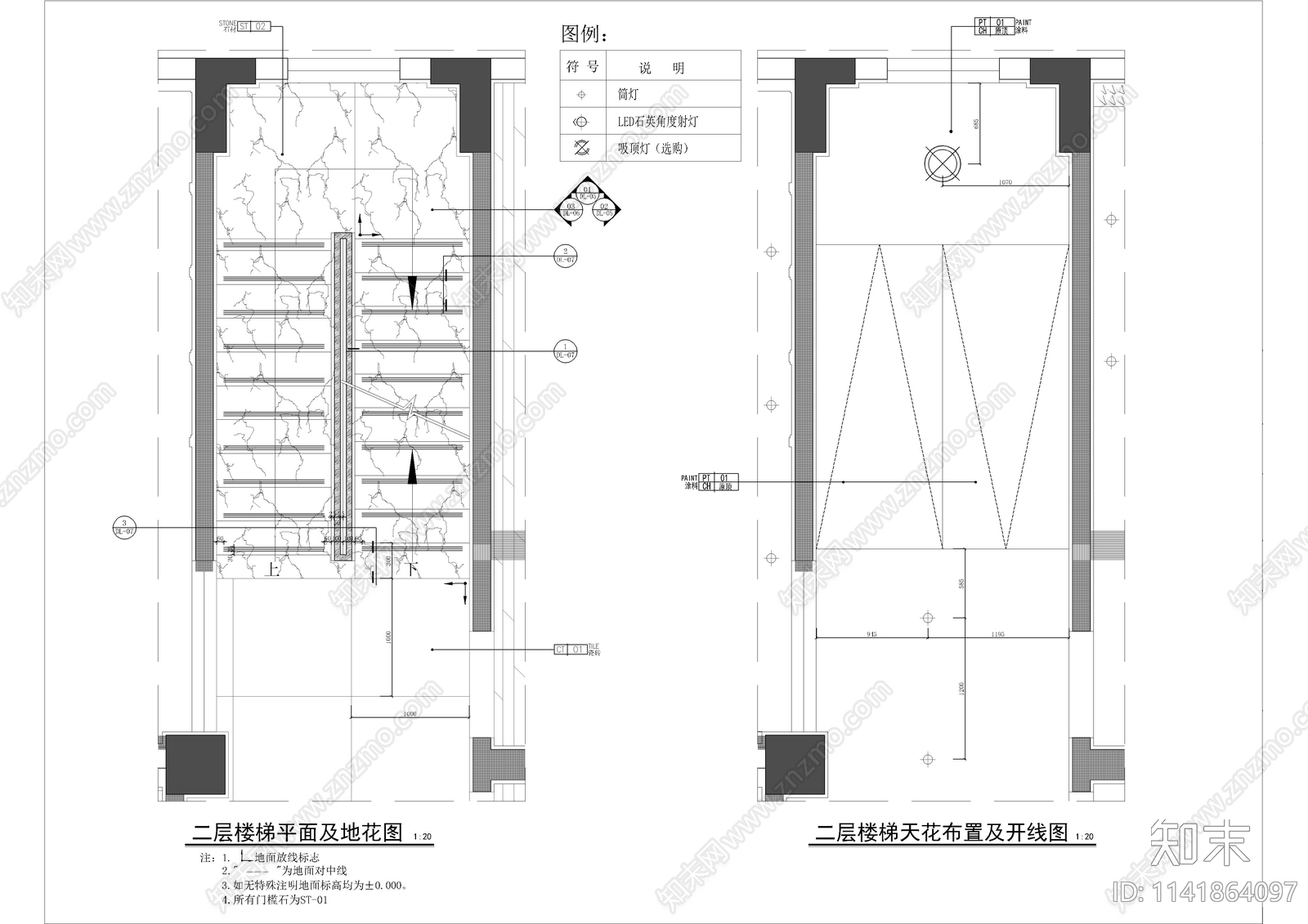 别墅楼梯大样cad施工图下载【ID:1141864097】