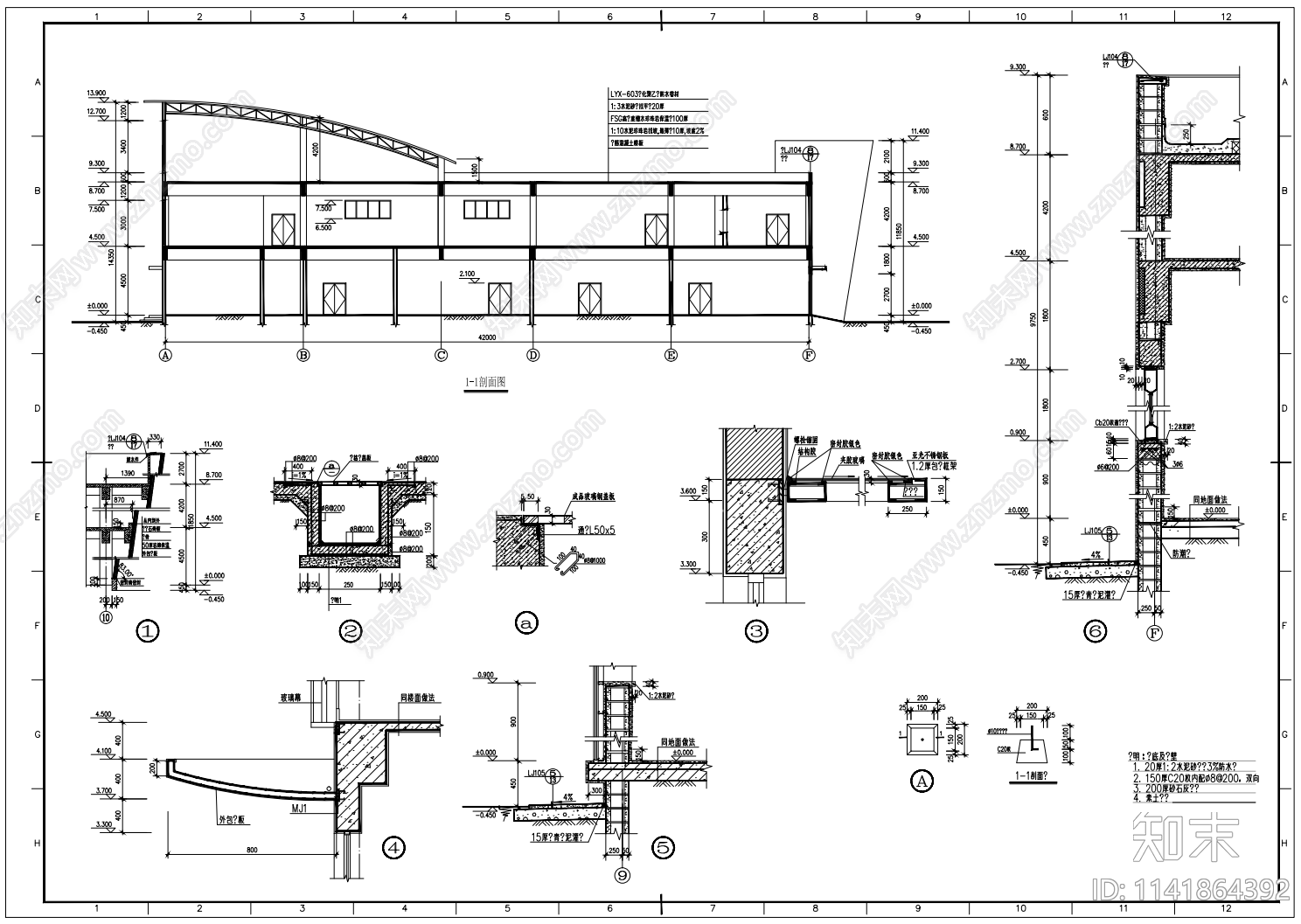 学校食堂建筑cad施工图下载【ID:1141864392】