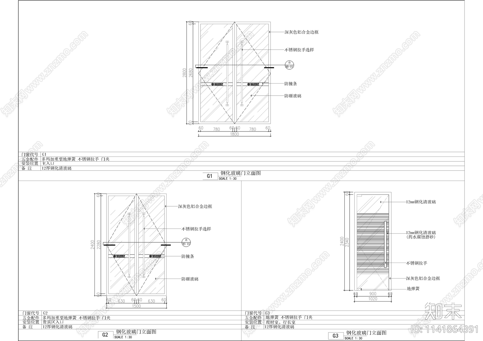 防弹门玻璃门大样cad施工图下载【ID:1141864391】