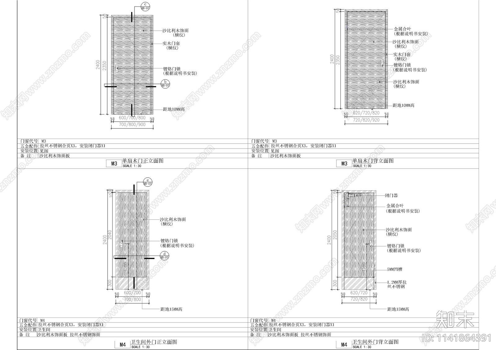 防弹门玻璃门大样cad施工图下载【ID:1141864391】