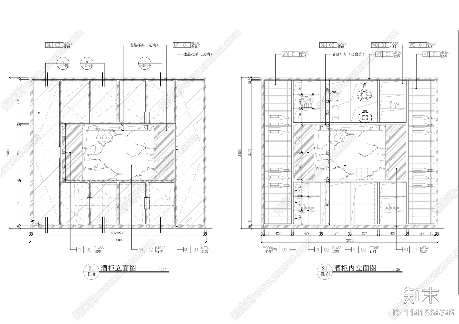 酒柜衣柜大样施工图下载【ID:1141864749】