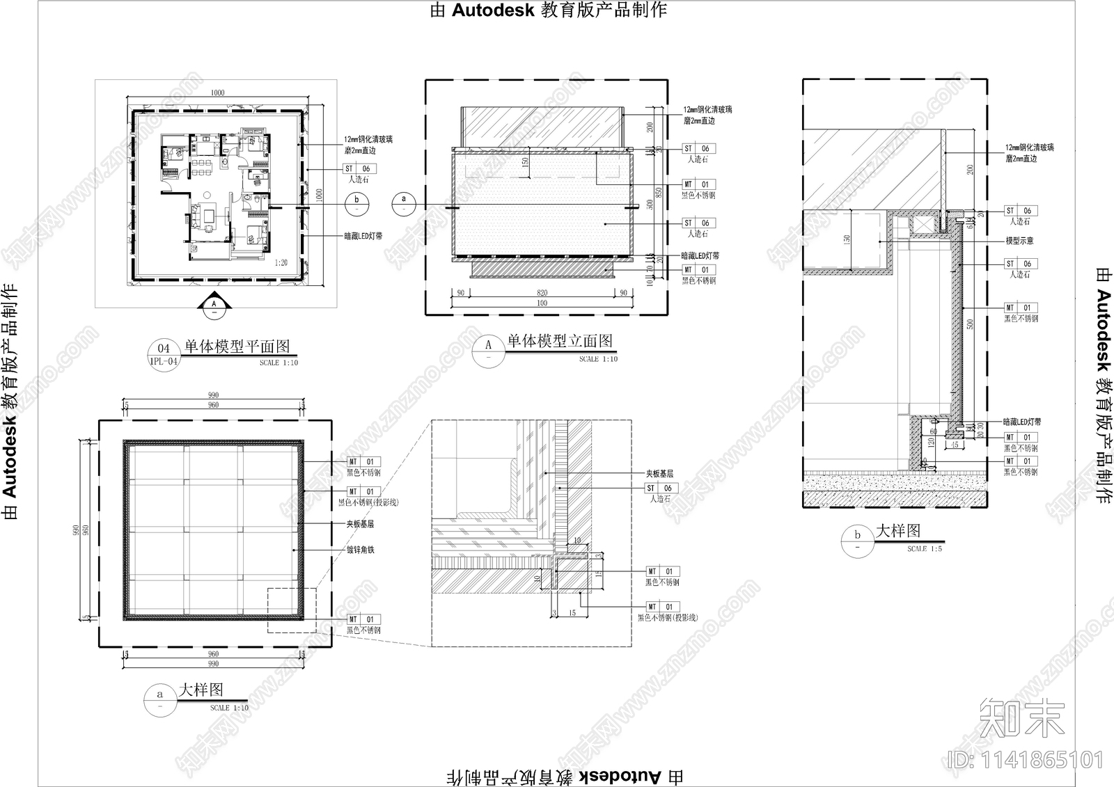 沙盘模型台大样施工图下载【ID:1141865101】
