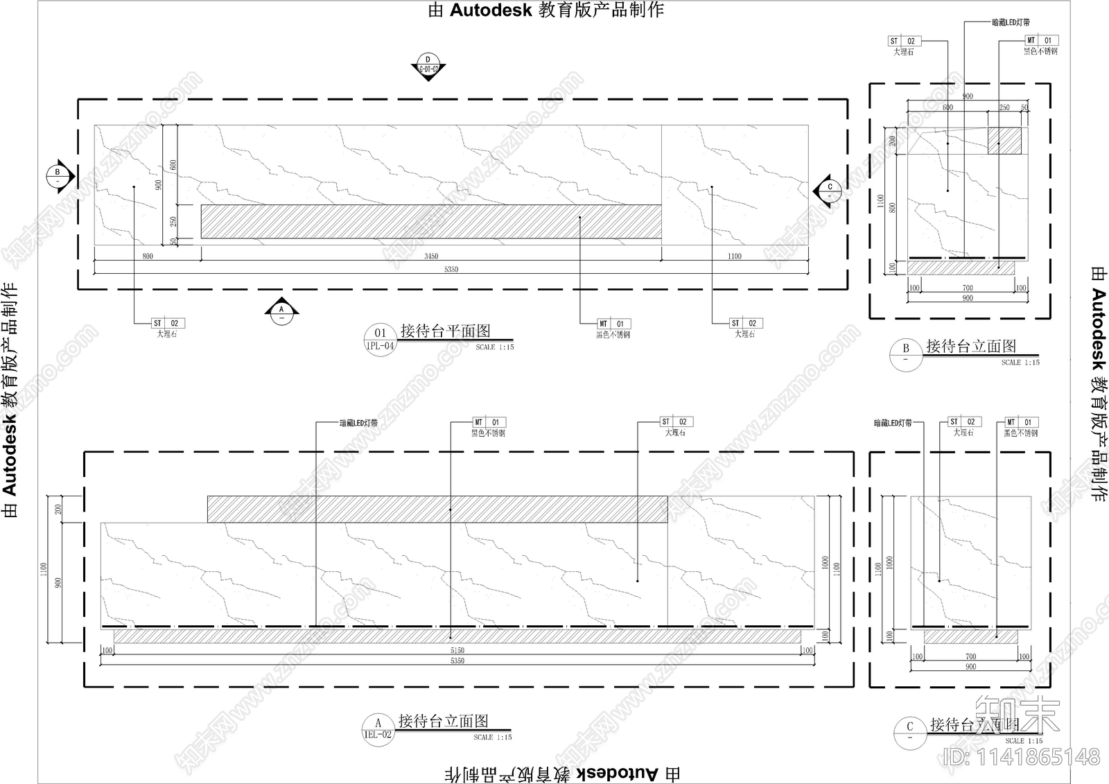 售楼部水吧前台大样施工图下载【ID:1141865148】_知末案例馆