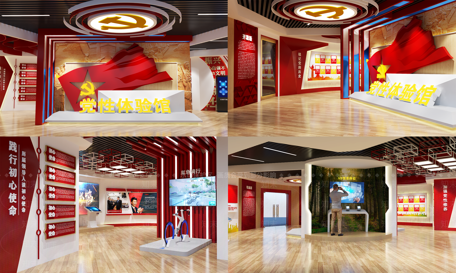 现代党建展厅SU模型下载【ID:1141865727】