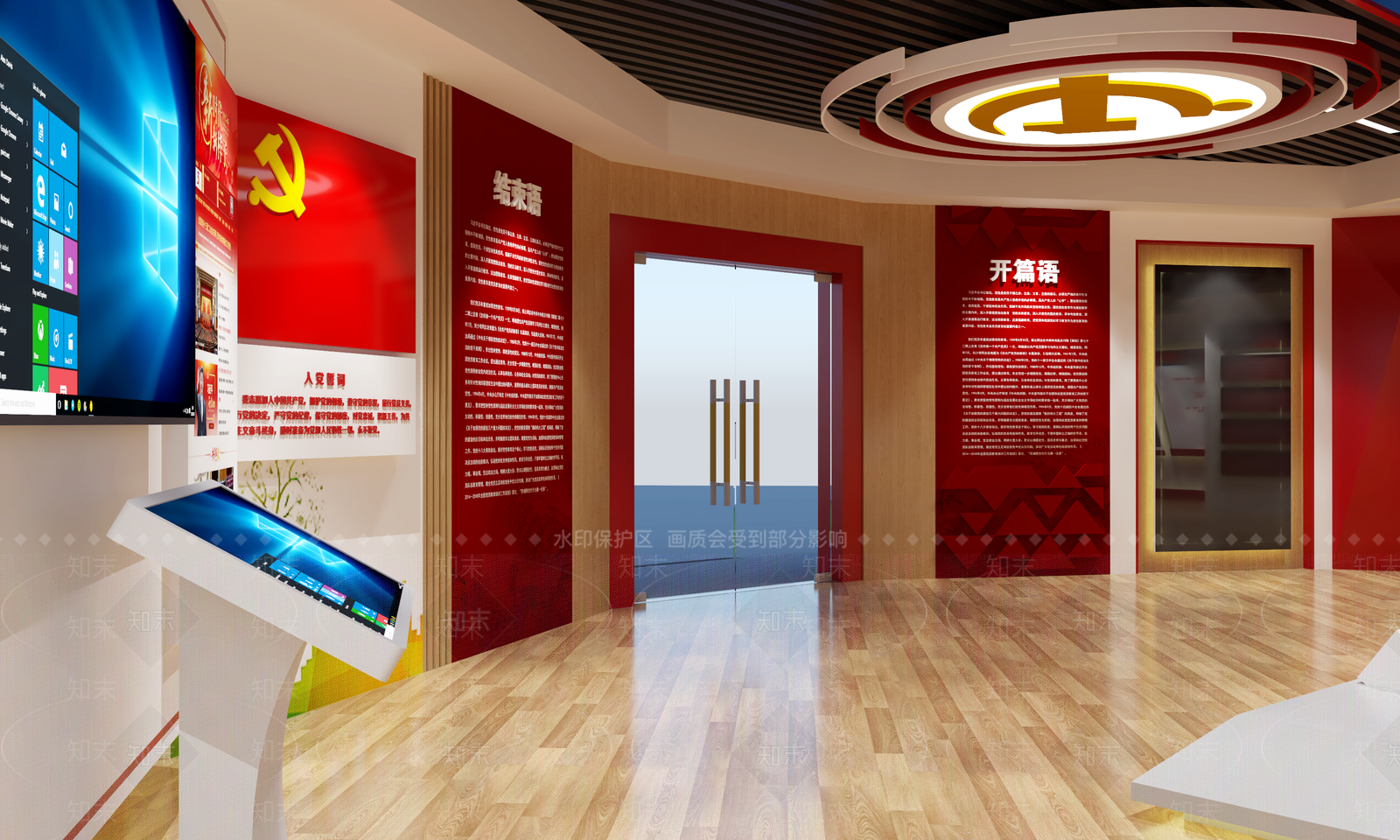 现代党建展厅SU模型下载【ID:1141865727】