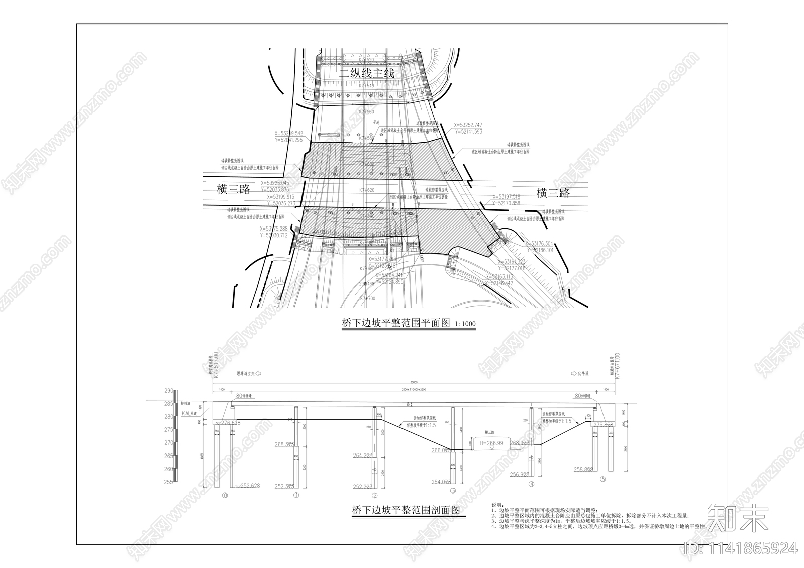 道路绿化工程cad施工图下载【ID:1141865924】