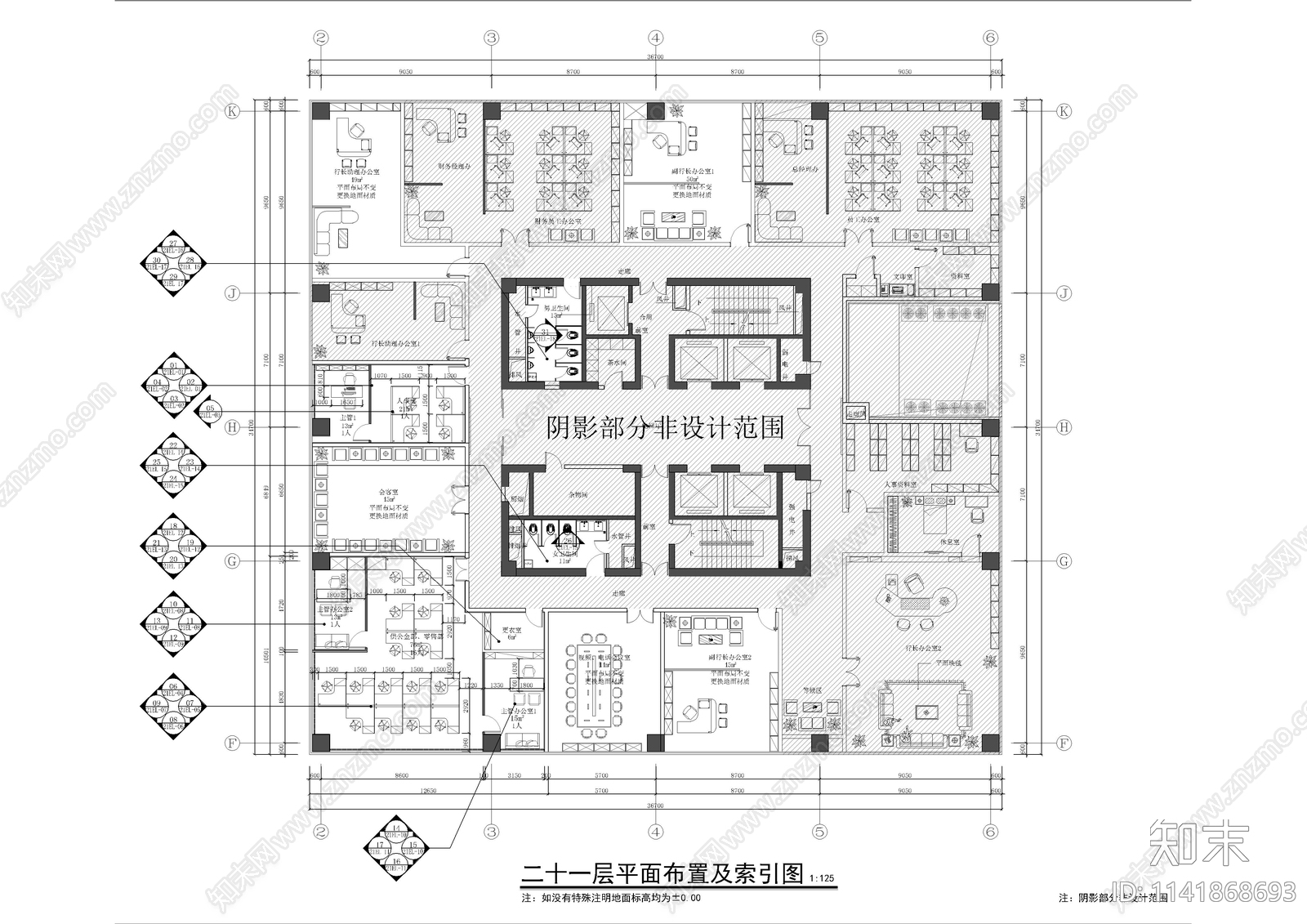 办公室室内装修cad施工图下载【ID:1141868693】