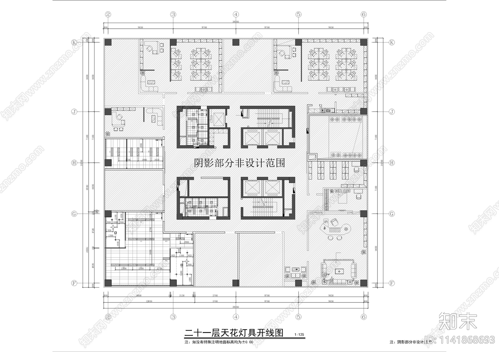 办公室室内装修cad施工图下载【ID:1141868693】
