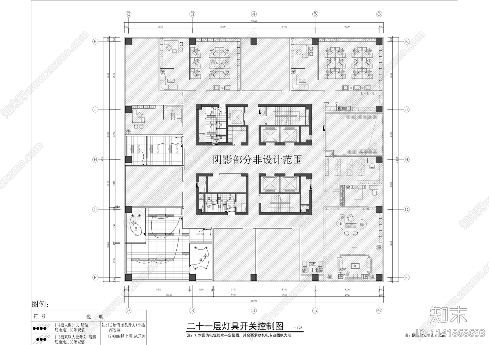办公室室内装修cad施工图下载【ID:1141868693】