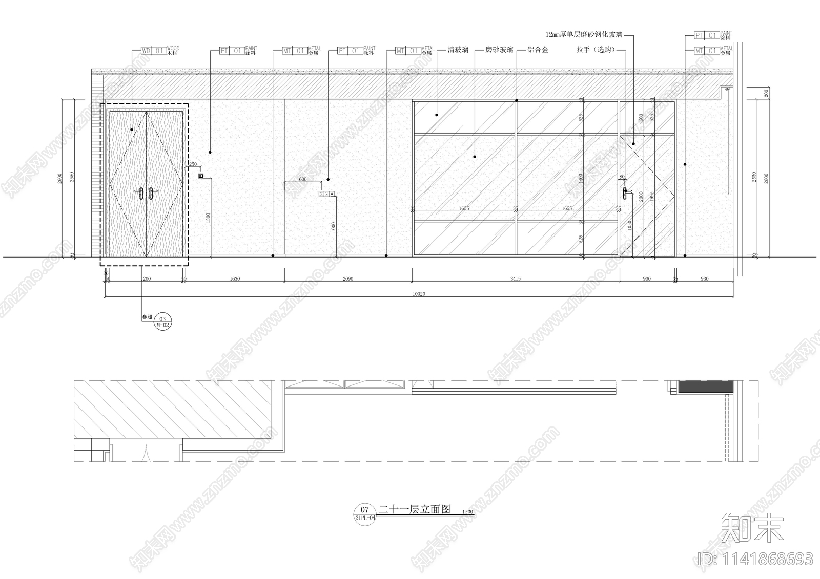 办公室室内装修cad施工图下载【ID:1141868693】