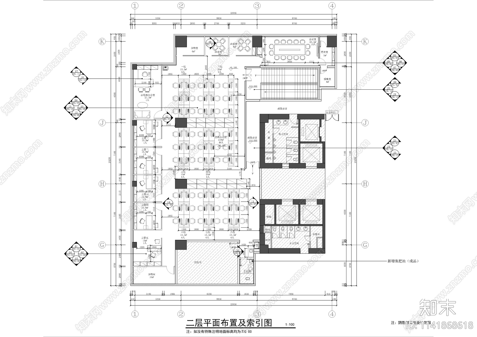 现代办公室室内cad施工图下载【ID:1141868618】