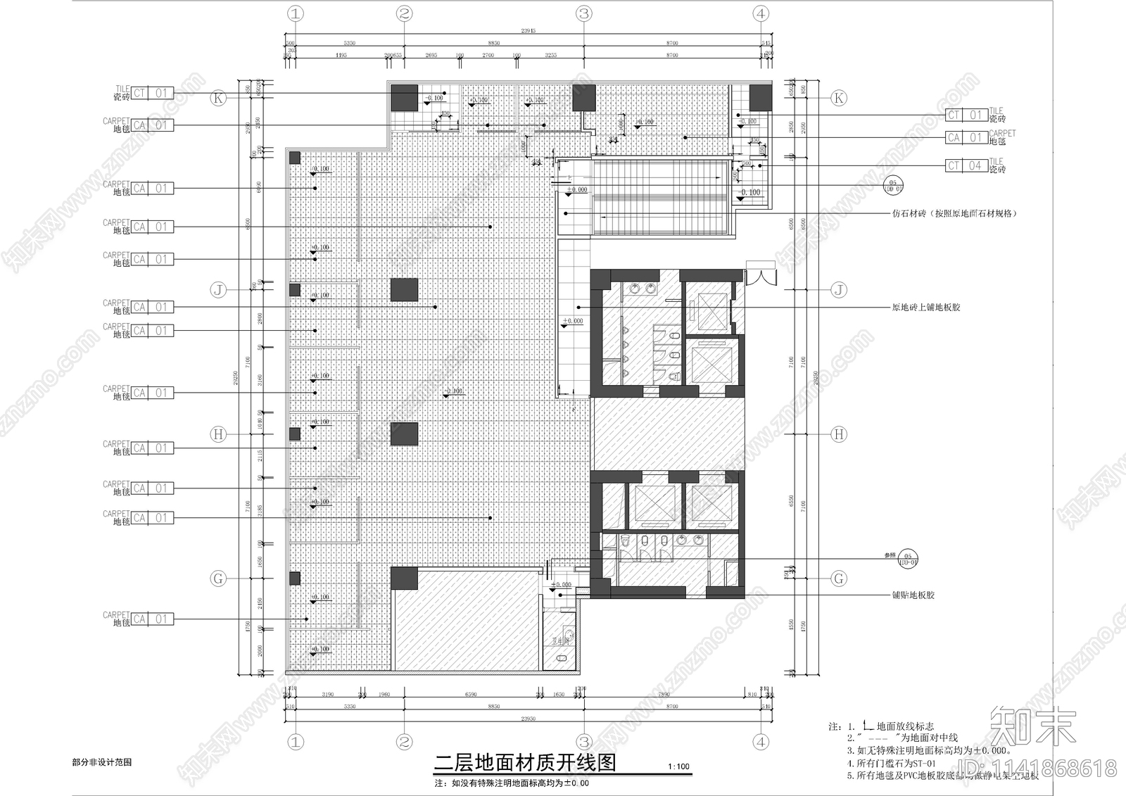 现代办公室室内cad施工图下载【ID:1141868618】