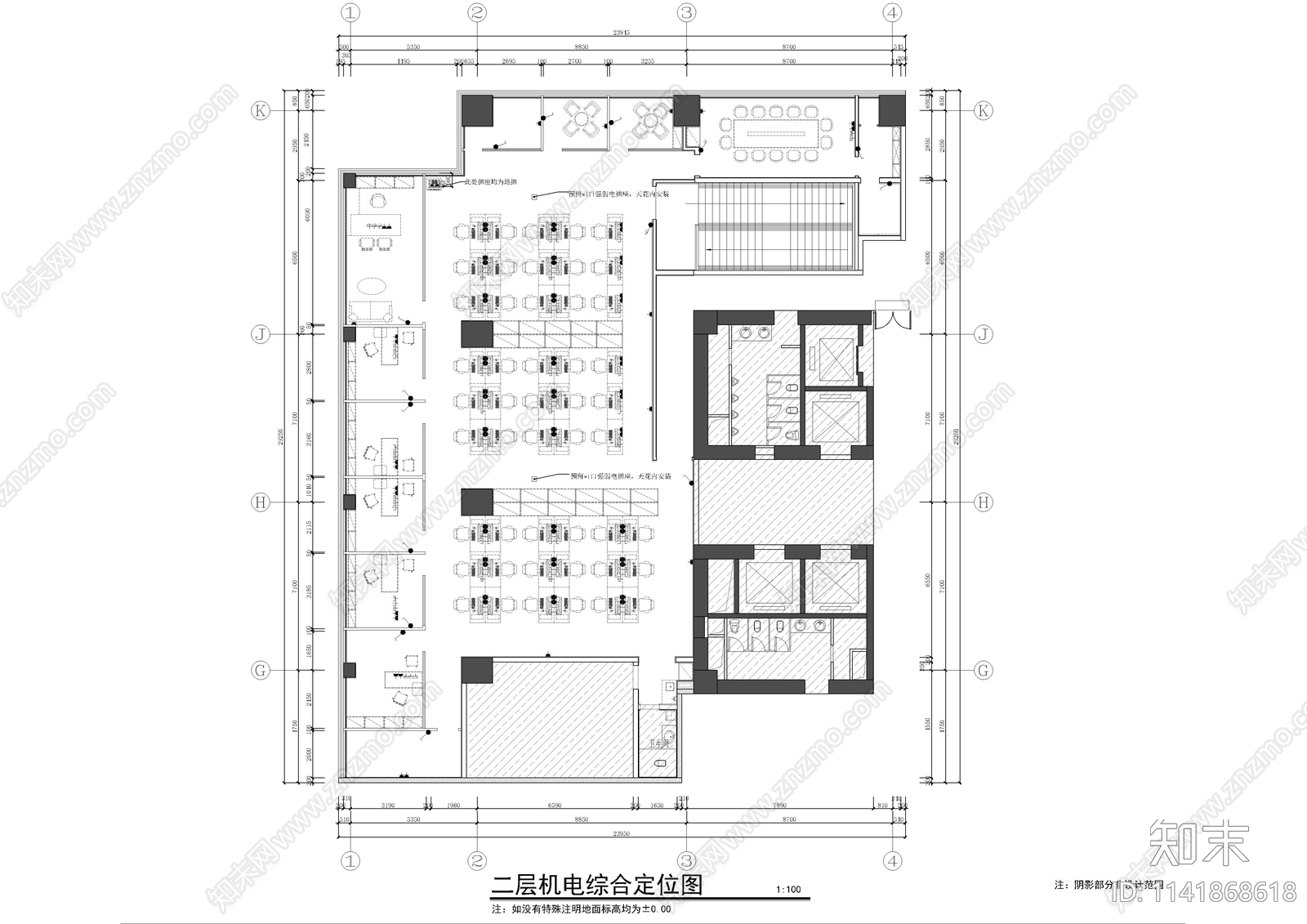 现代办公室室内cad施工图下载【ID:1141868618】