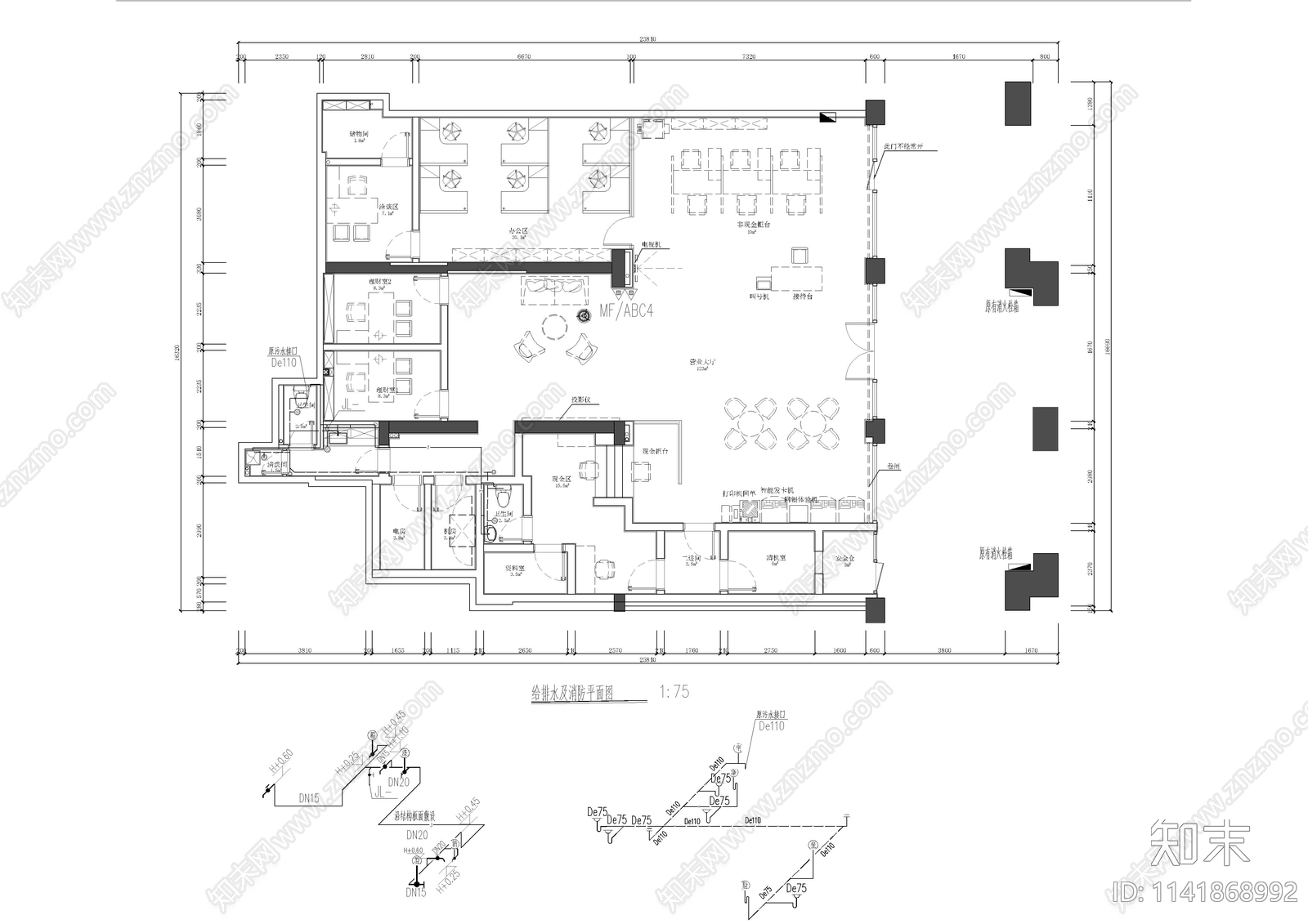 营业厅给排水cad施工图下载【ID:1141868992】