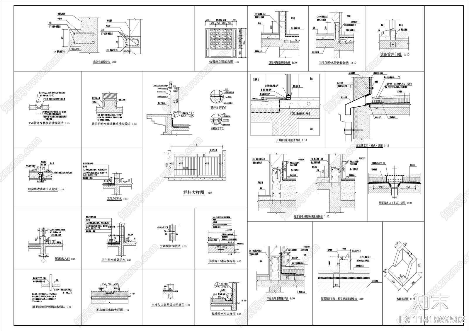 现代高层住宅楼建筑施工图下载【ID:1141869502】