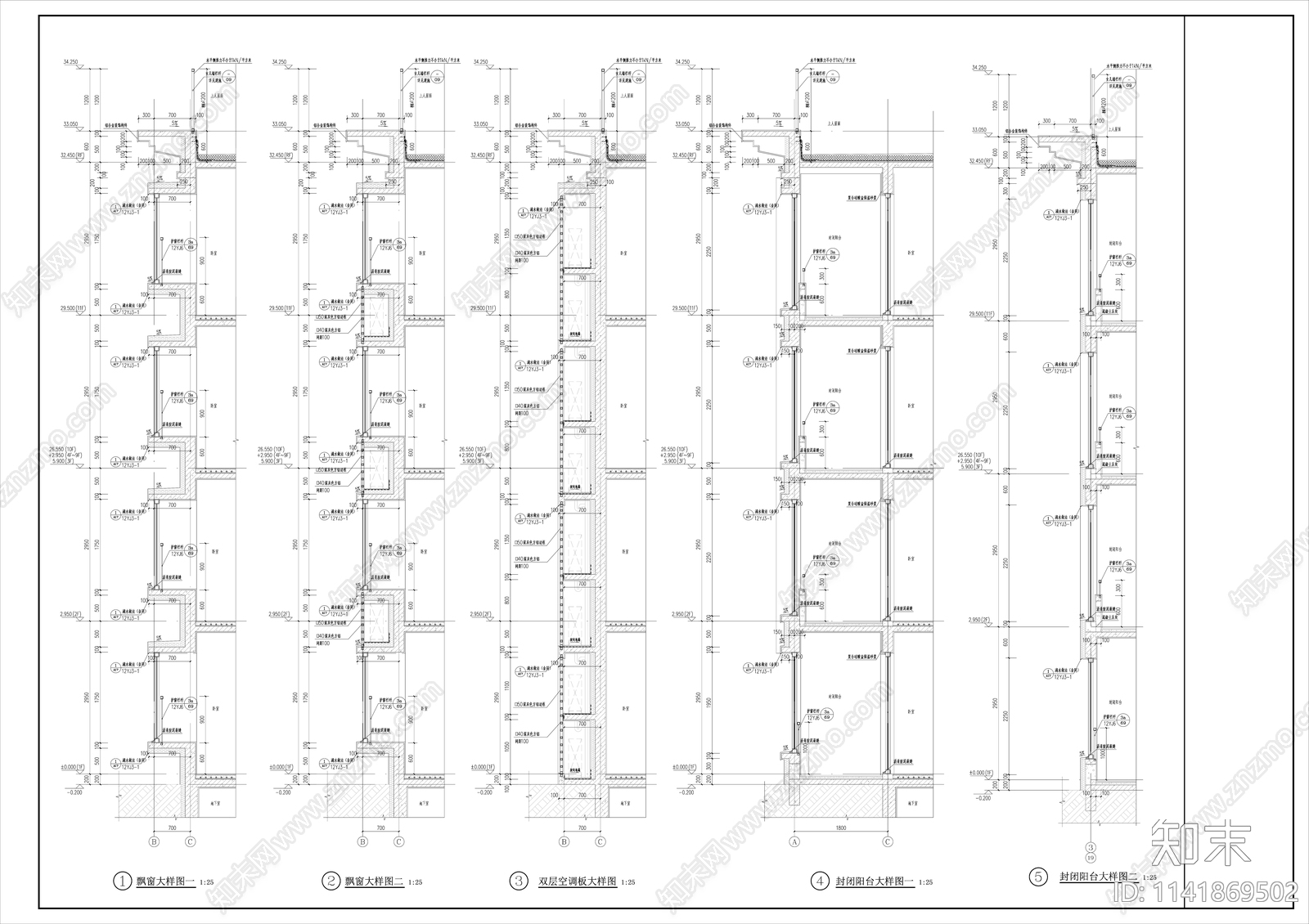 现代高层住宅楼建筑施工图下载【ID:1141869502】