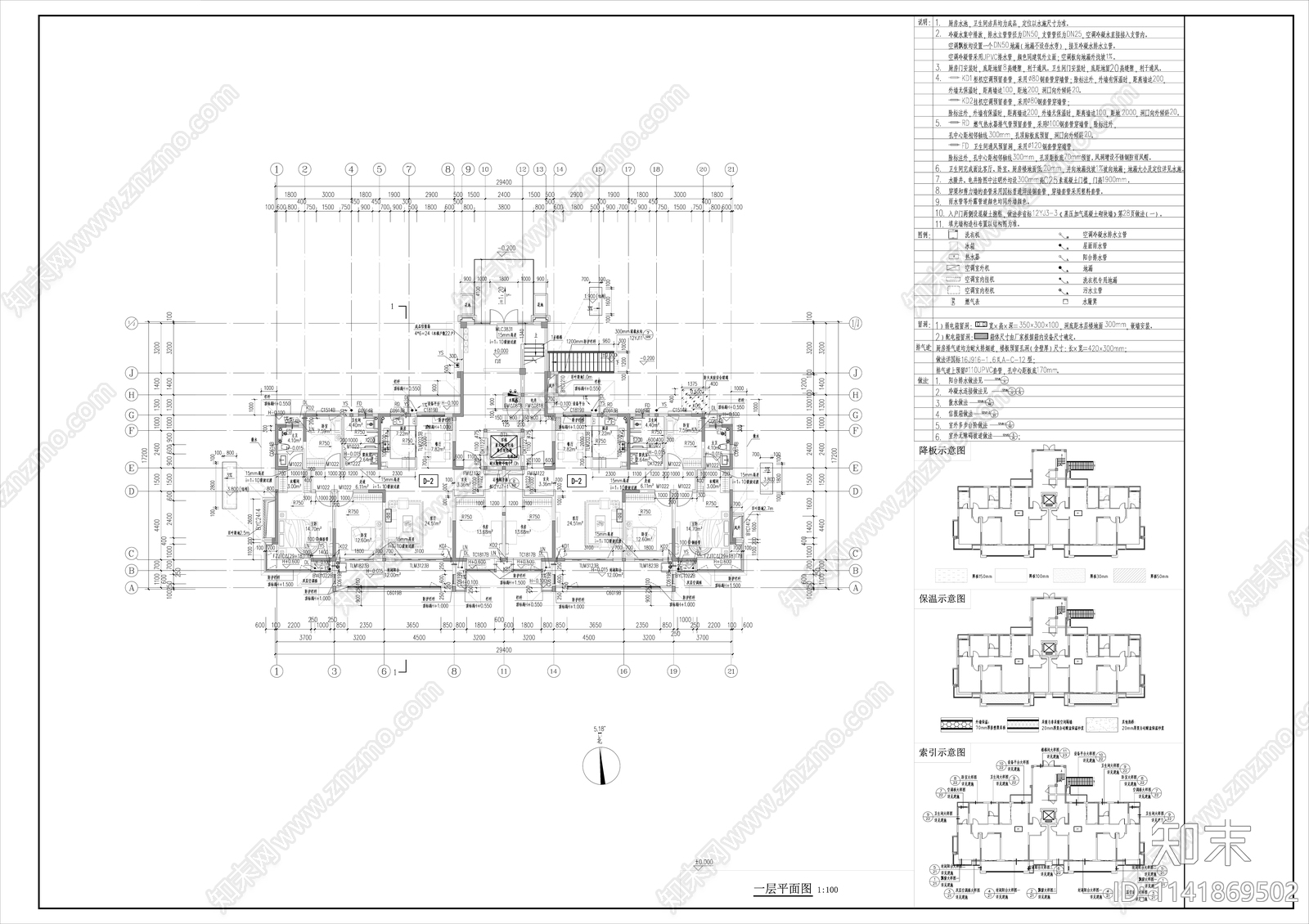 现代高层住宅楼建筑施工图下载【ID:1141869502】