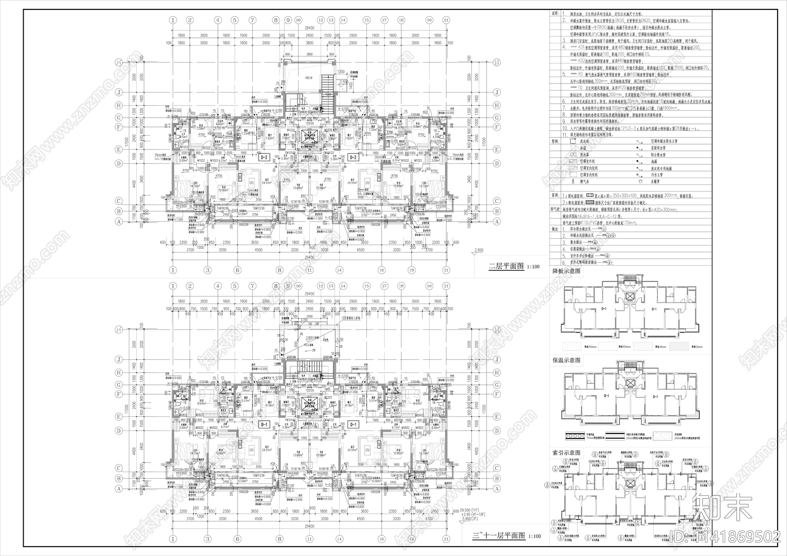 现代高层住宅楼建筑施工图下载【ID:1141869502】