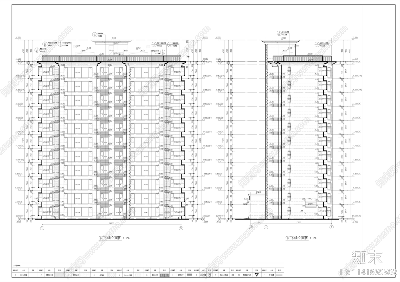 现代高层住宅楼建筑施工图下载【ID:1141869502】