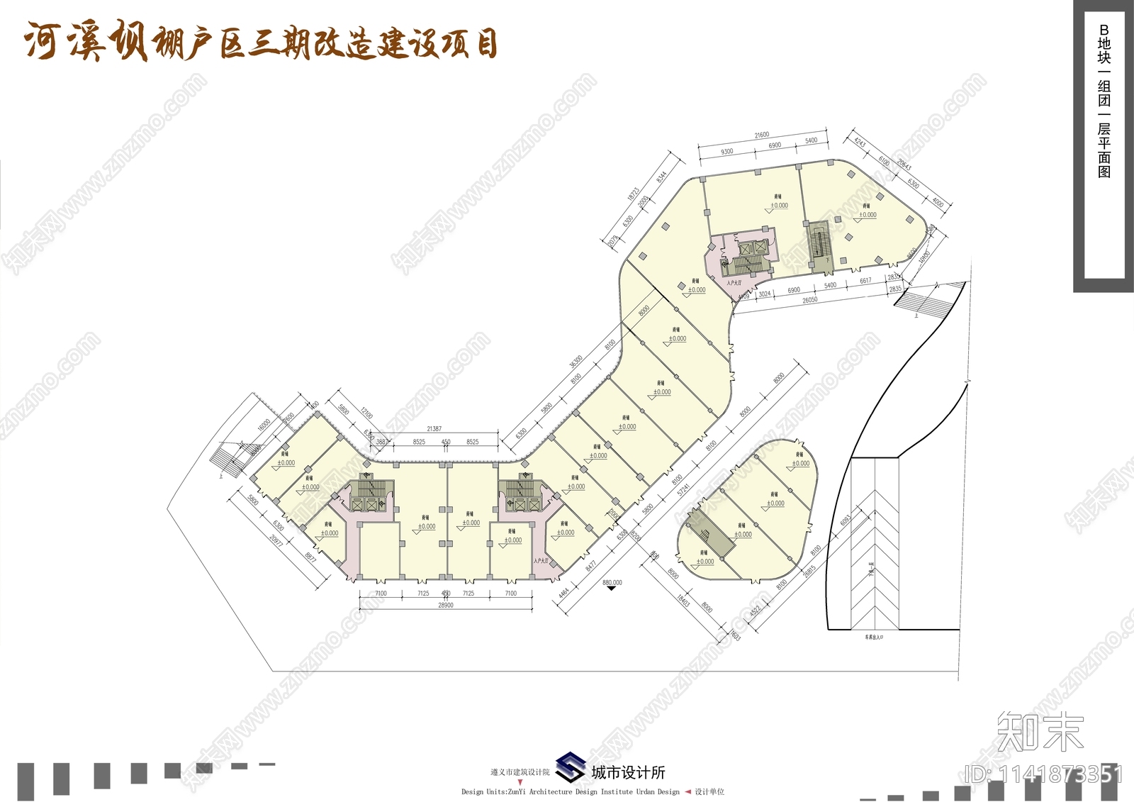 遵义河溪坝棚户区改造三期建筑方案文本下载【ID:1141873351】