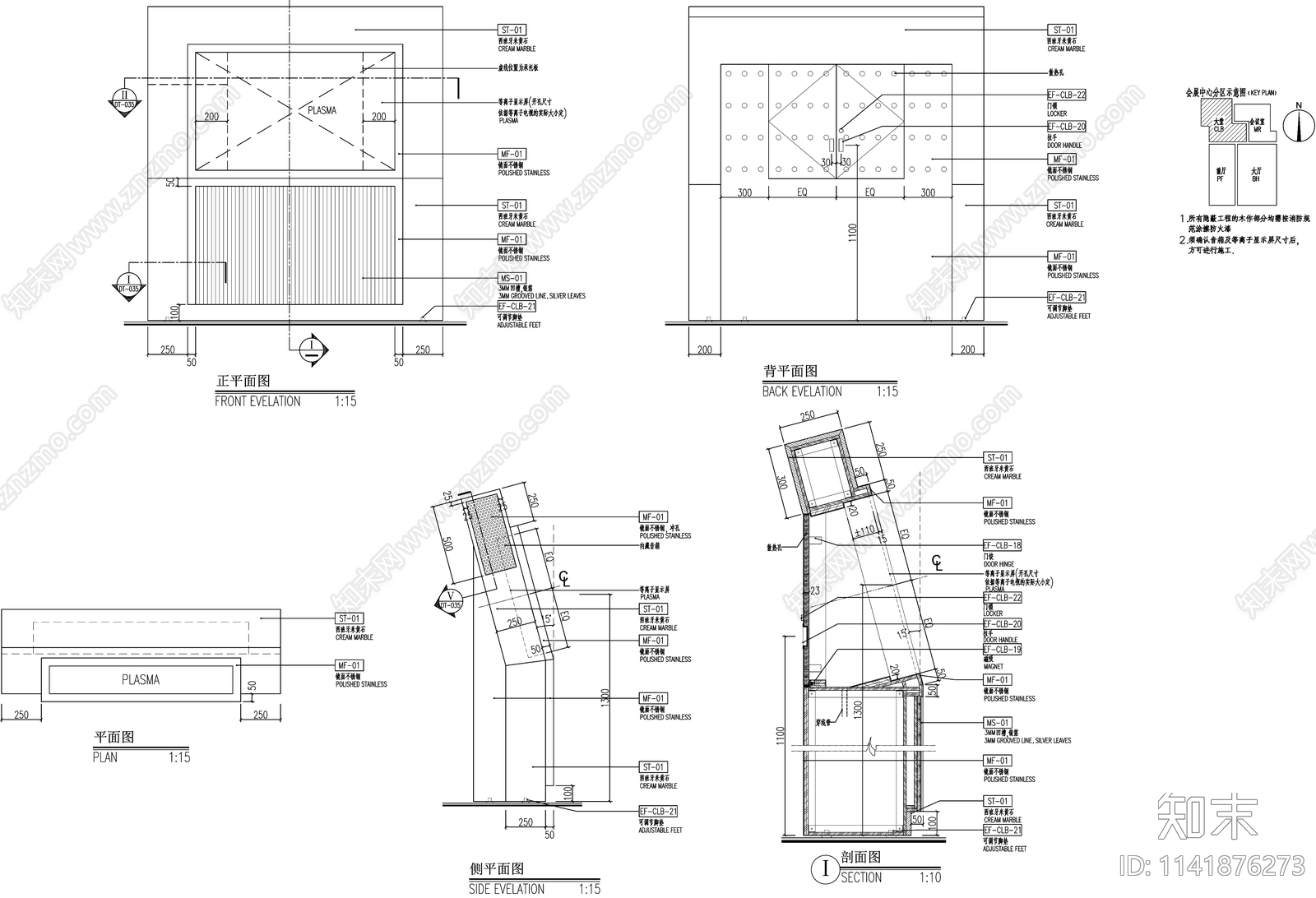 酒店大堂等离子显示屏节点大样cad施工图下载【ID:1141876273】