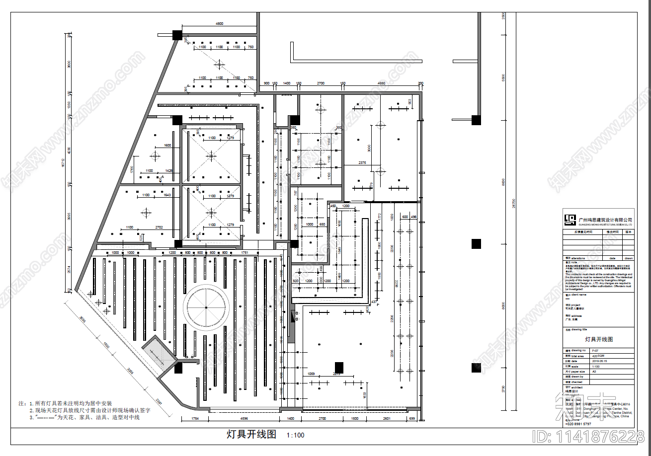 东莞米可匠儿童培训中心室内cad施工图下载【ID:1141876228】