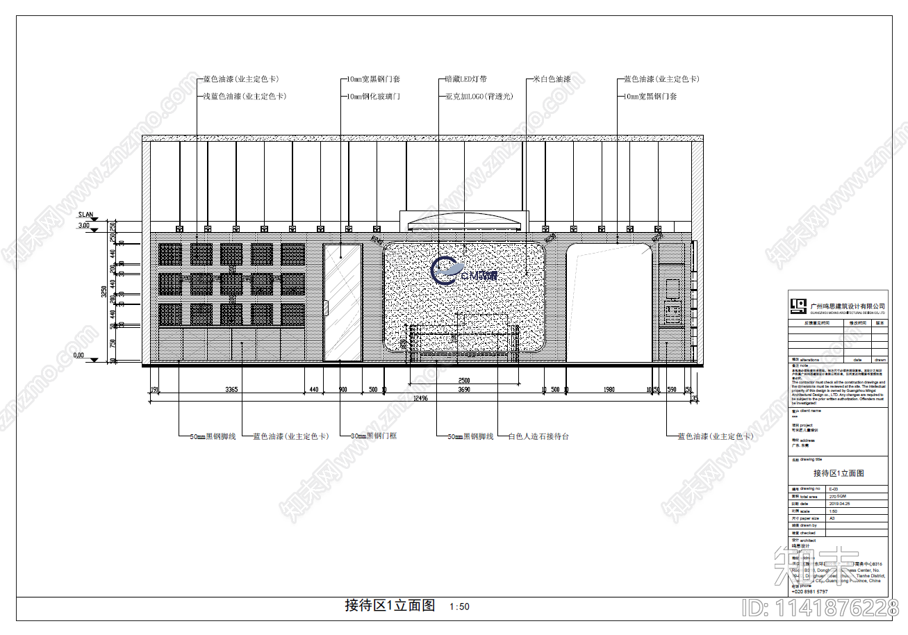 东莞米可匠儿童培训中心室内cad施工图下载【ID:1141876228】