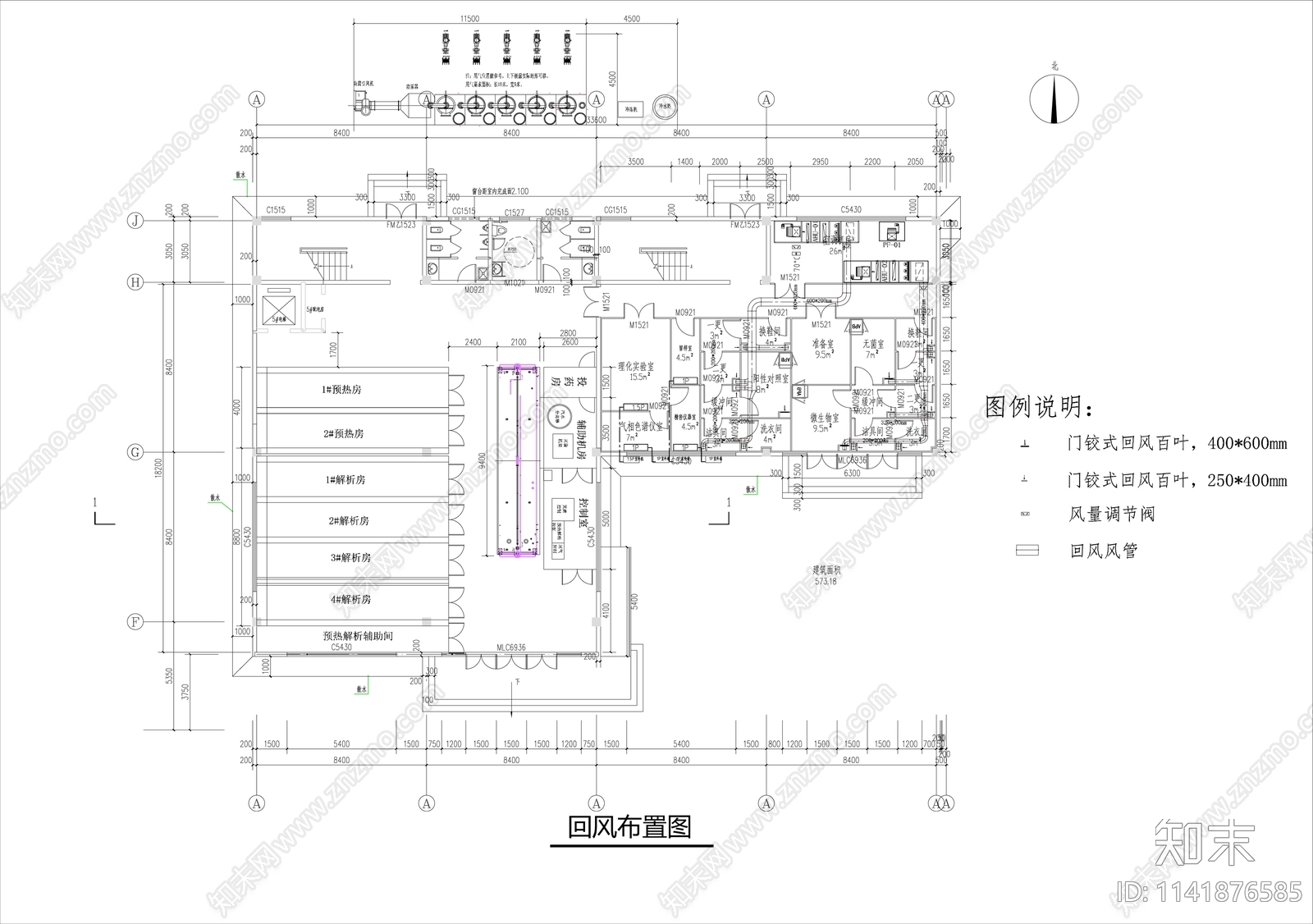 洁净厂房实验室装修cad施工图下载【ID:1141876585】