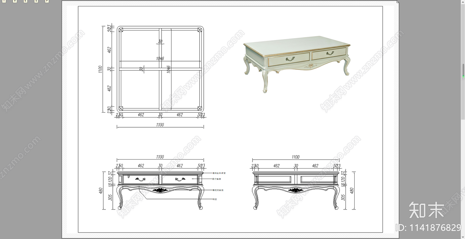 欧式茶几三视图施工图下载【ID:1141876829】