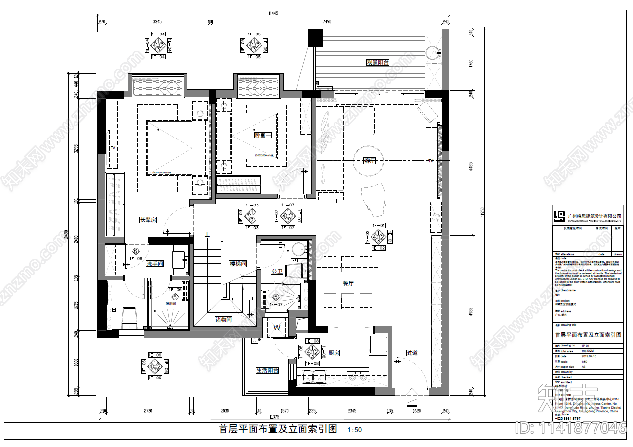 整套祥顺三区顶层复式家装空间cad施工图下载【ID:1141877046】