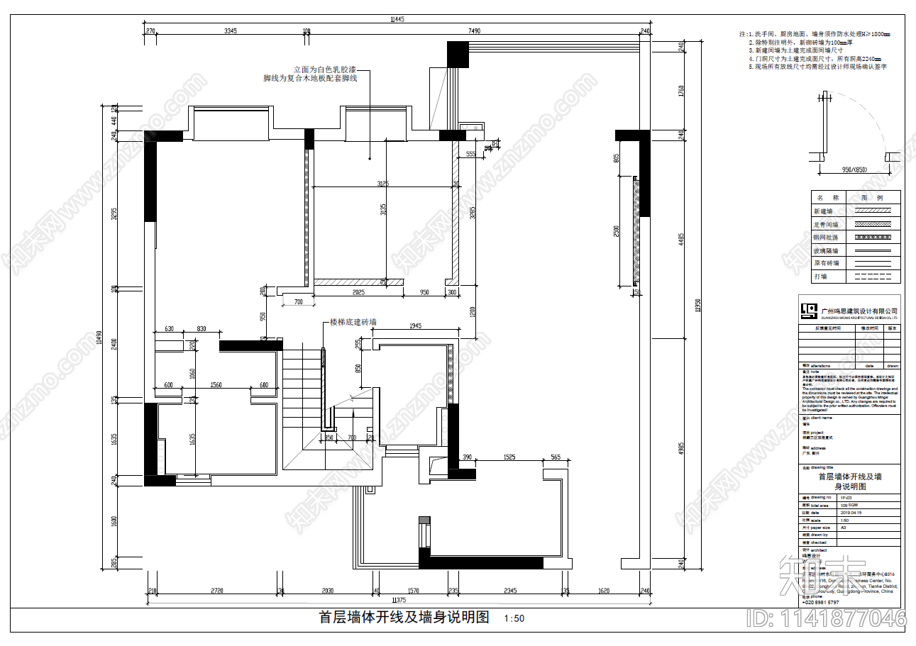 整套祥顺三区顶层复式家装空间cad施工图下载【ID:1141877046】