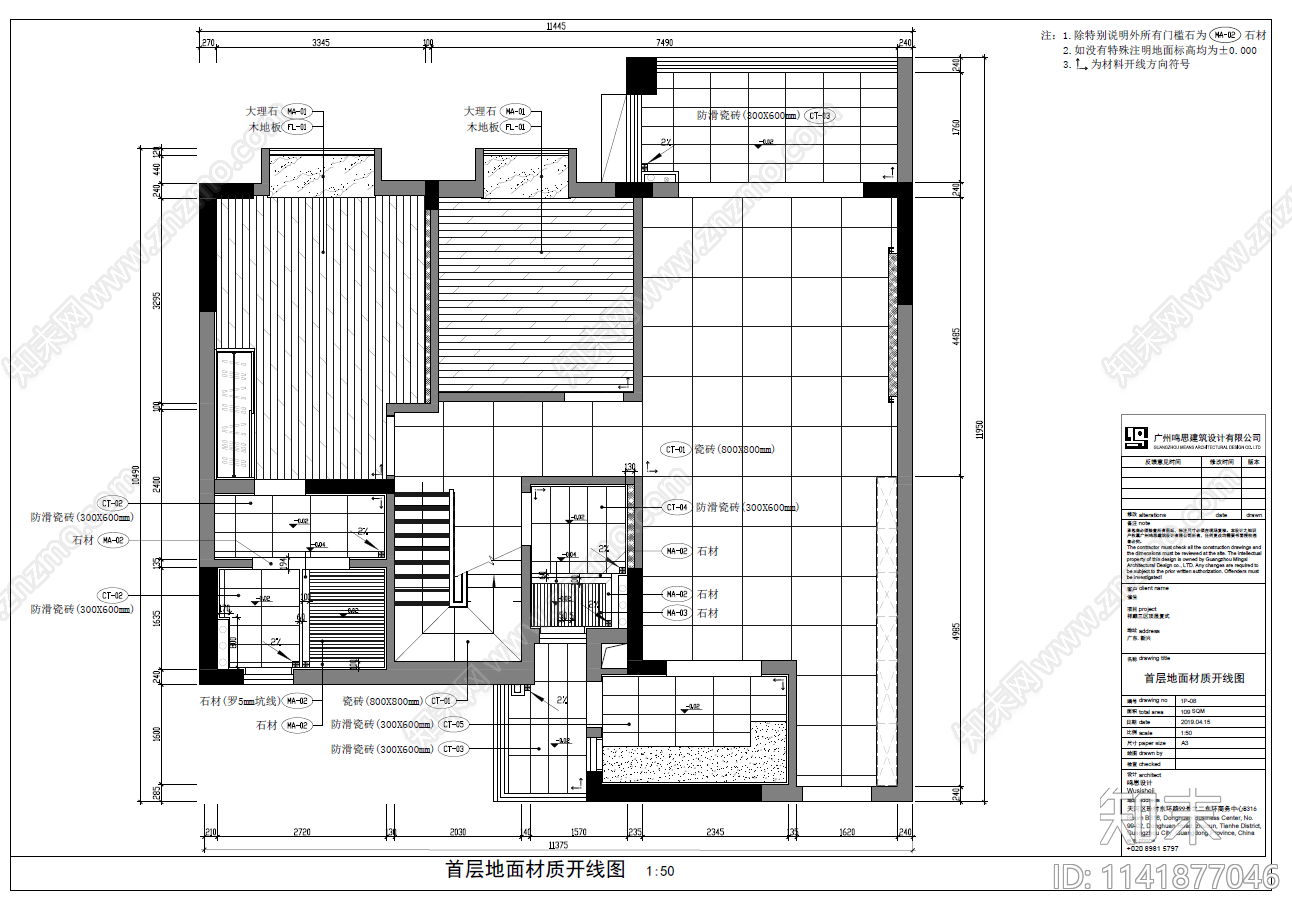 整套祥顺三区顶层复式家装空间cad施工图下载【ID:1141877046】