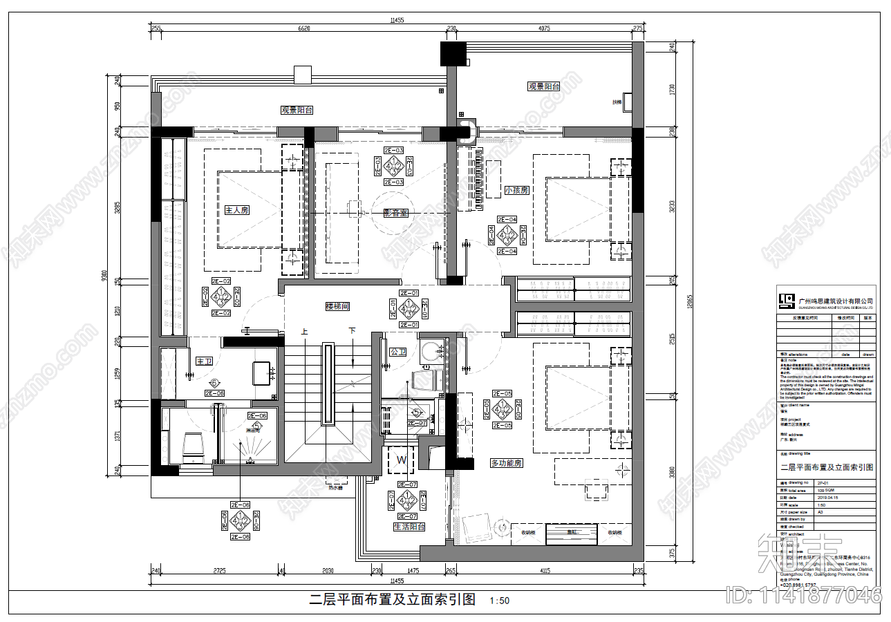 整套祥顺三区顶层复式家装空间cad施工图下载【ID:1141877046】