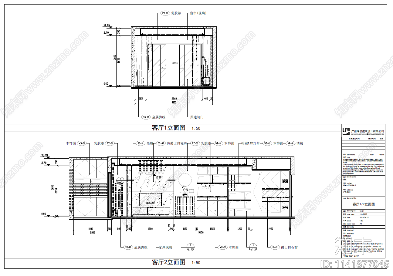 整套祥顺三区顶层复式家装空间cad施工图下载【ID:1141877046】