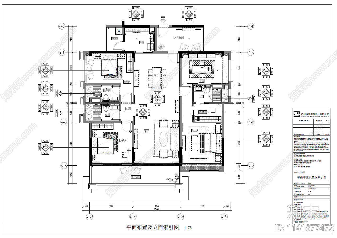 新中式平层家装室内cad施工图下载【ID:1141877472】