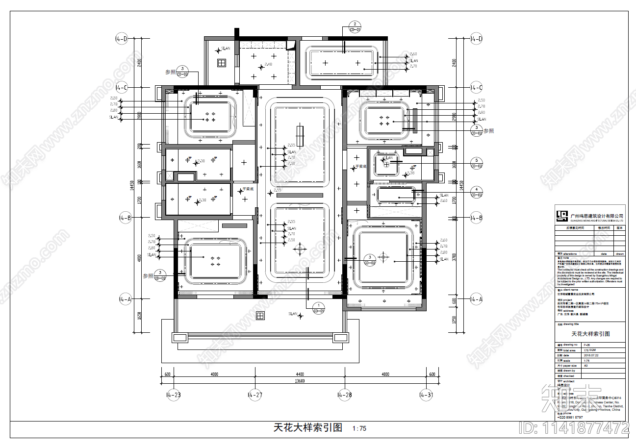 新中式平层家装室内cad施工图下载【ID:1141877472】