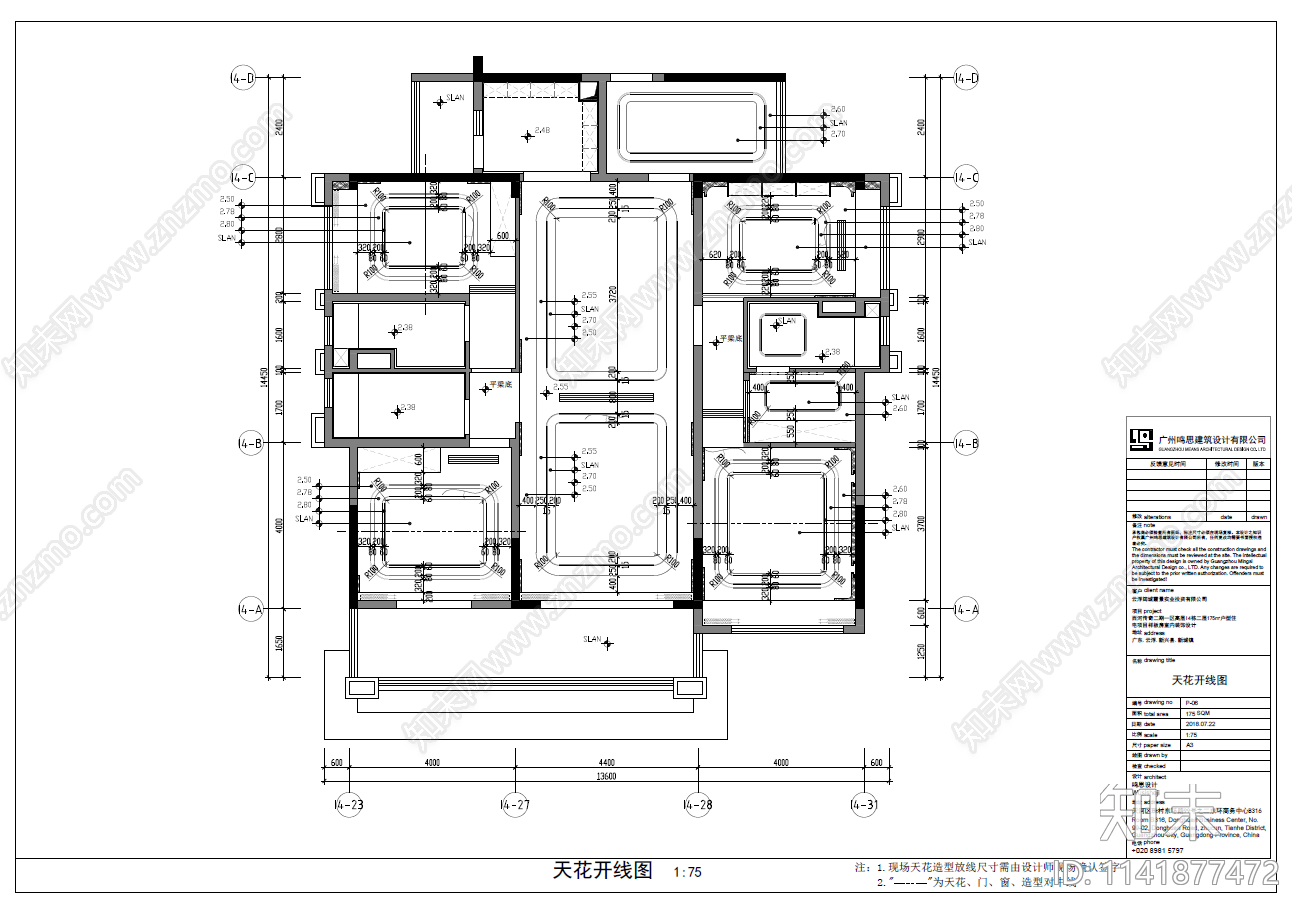 新中式平层家装室内cad施工图下载【ID:1141877472】