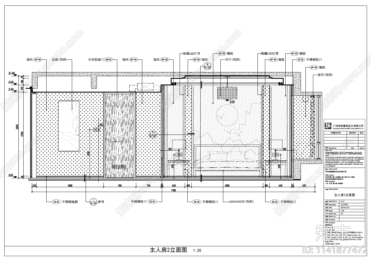 新中式平层家装室内cad施工图下载【ID:1141877472】