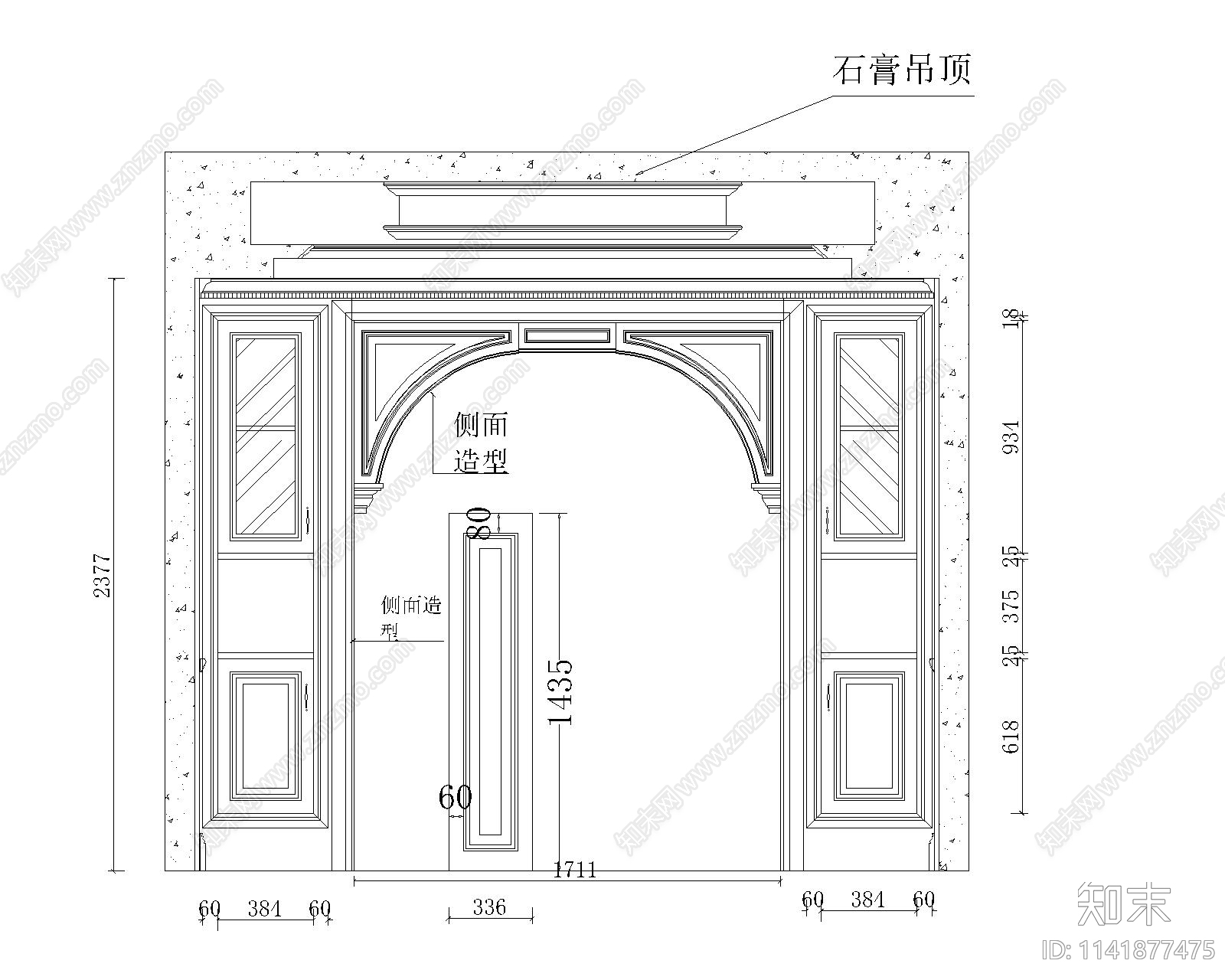 实木弧形垭口cad施工图下载【ID:1141877475】