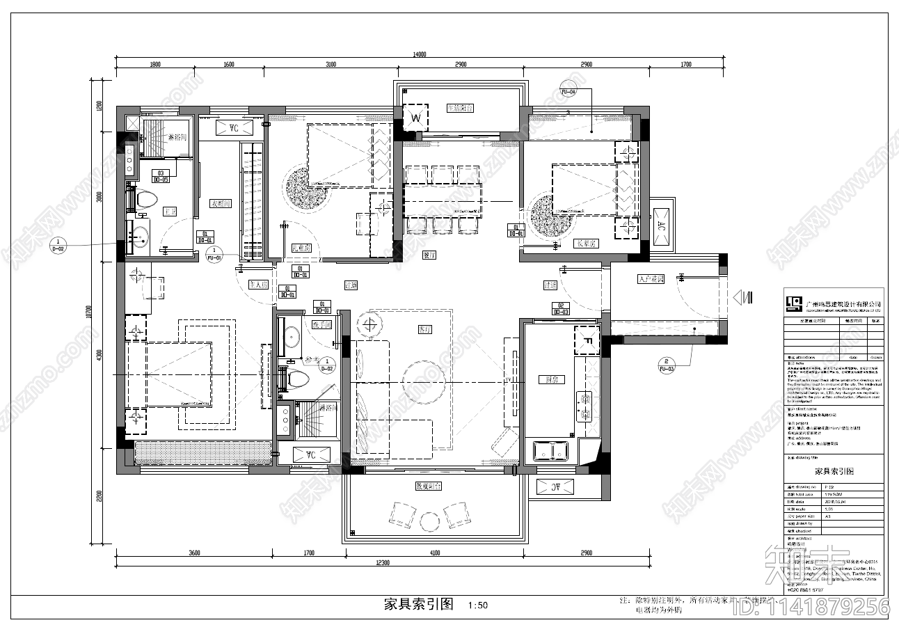 118户型简约平层家装室内cad施工图下载【ID:1141879256】