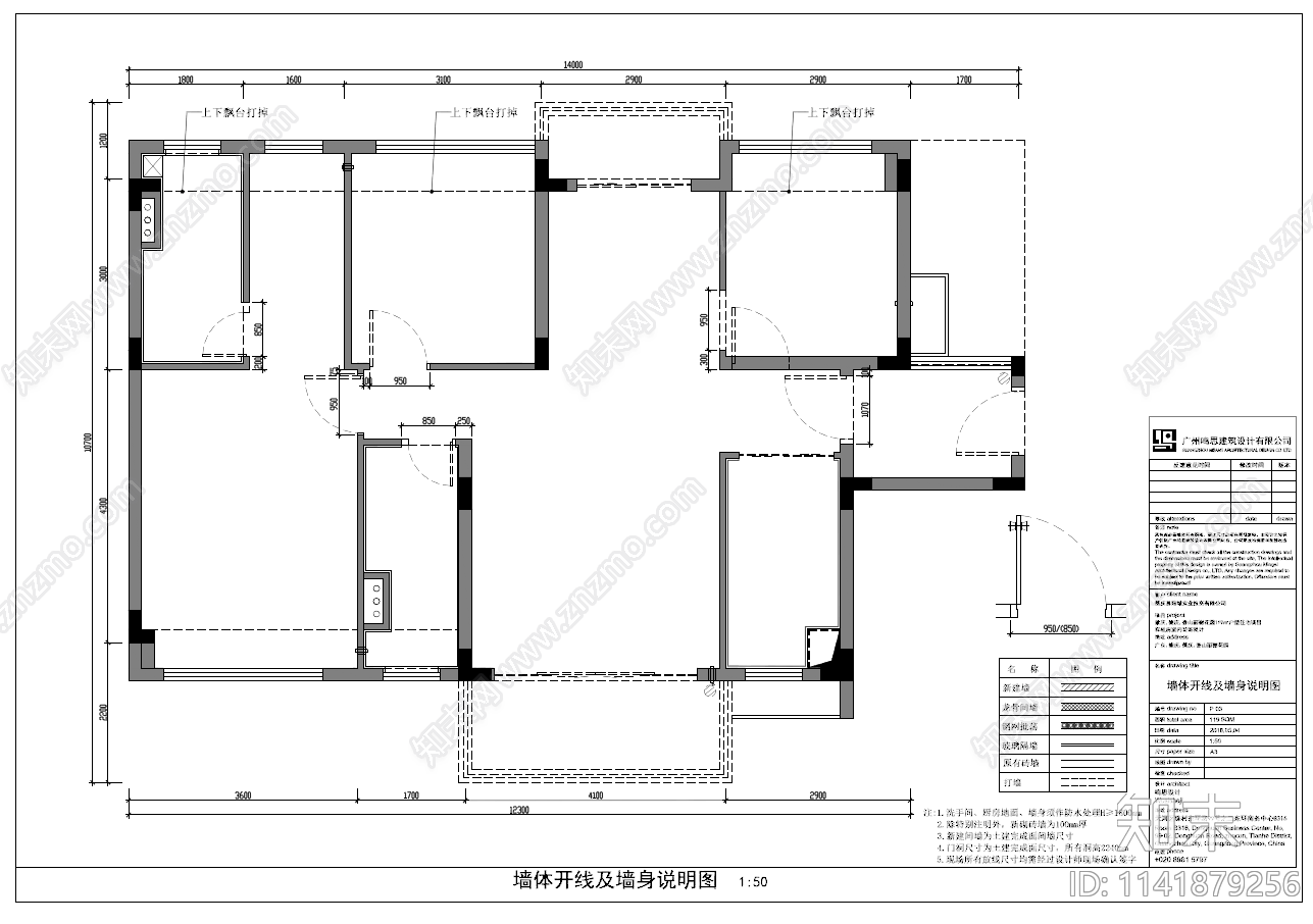 118户型简约平层家装室内cad施工图下载【ID:1141879256】