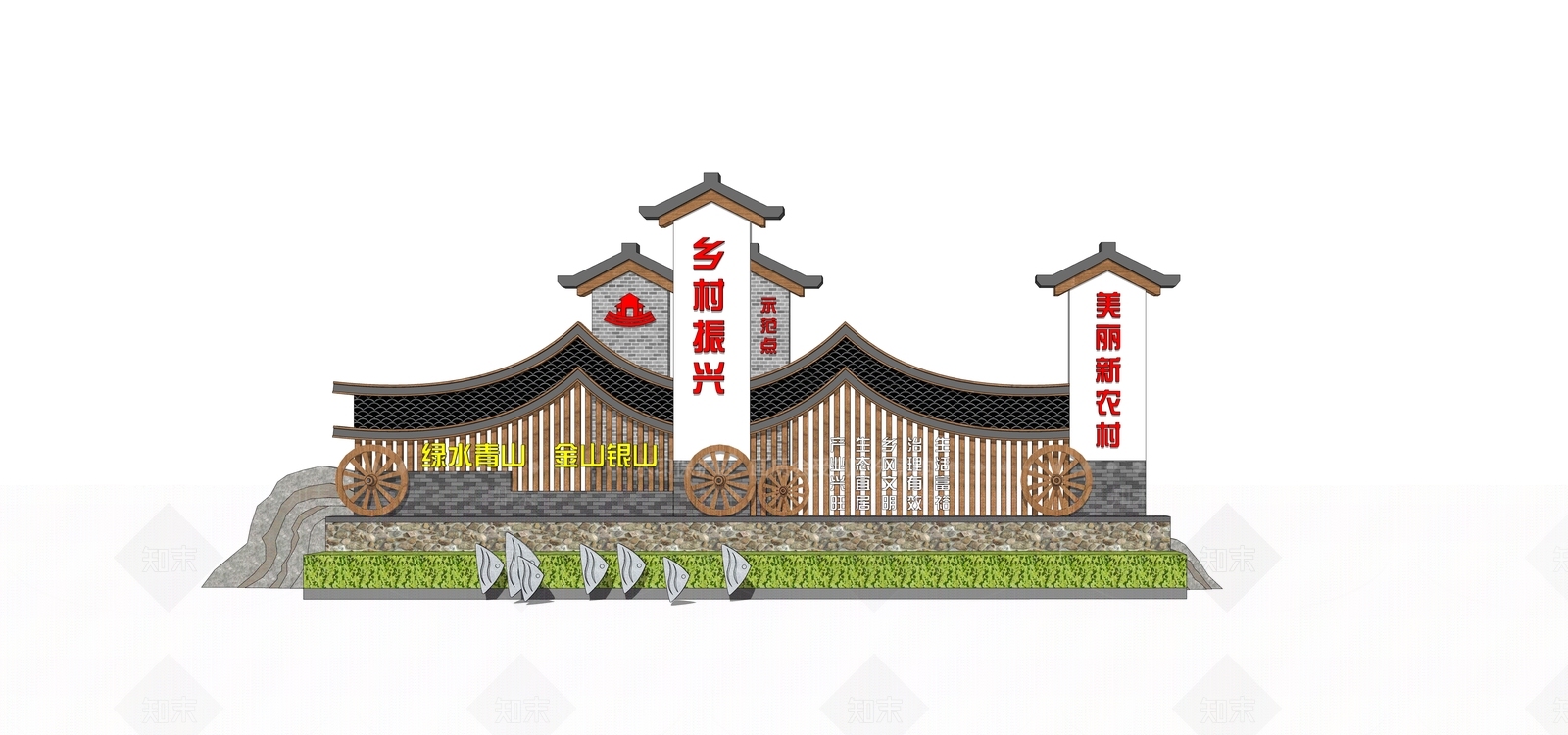 新中式乡村振兴村标SU模型下载【ID:1141879800】