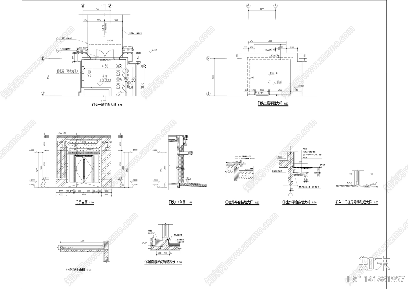 现代多层住宅建筑cad施工图下载【ID:1141881957】