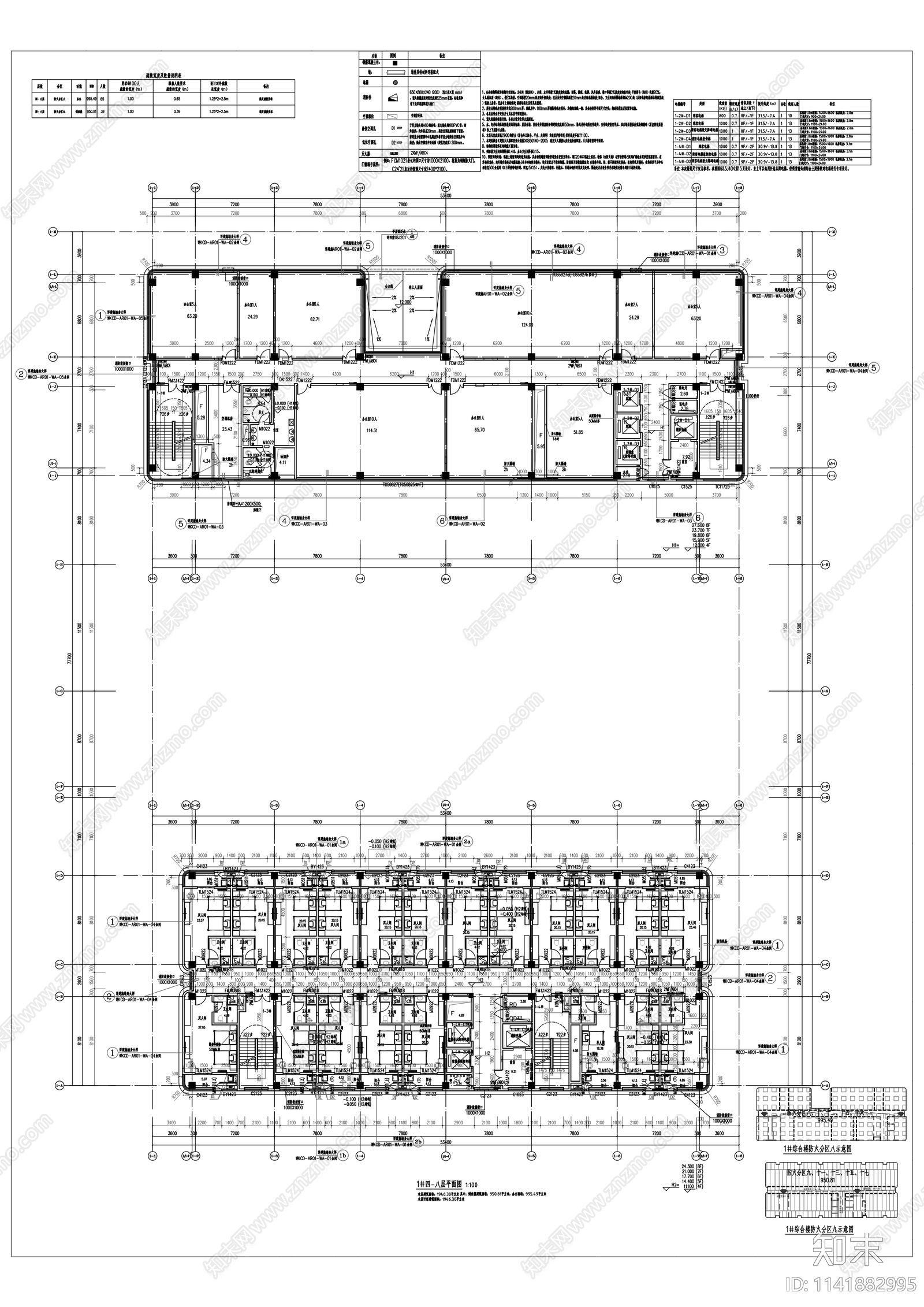高新区科创示范产业园建筑cad施工图下载【ID:1141882995】