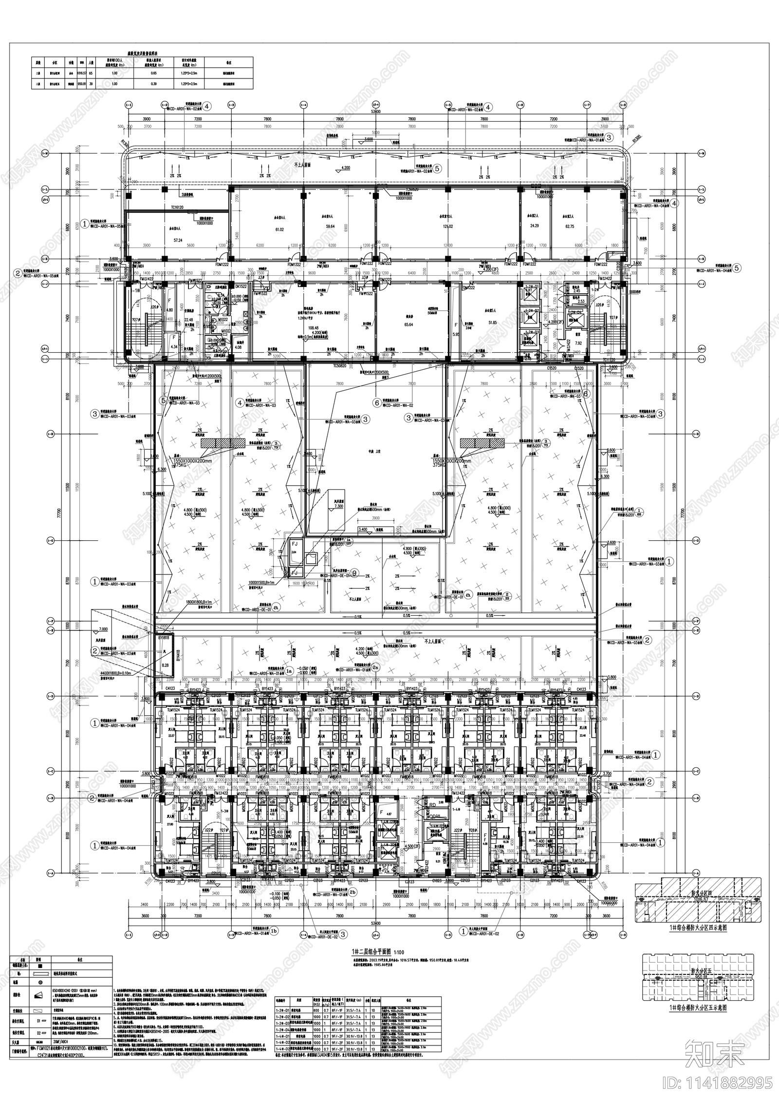 高新区科创示范产业园建筑cad施工图下载【ID:1141882995】